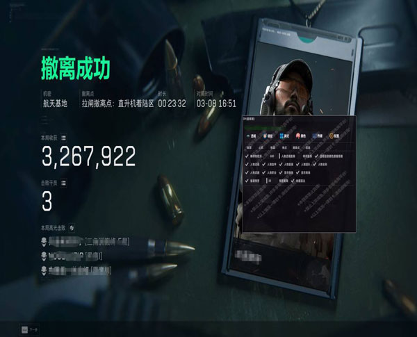 三角洲kt辅助多少钱透视自瞄效果